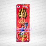 trisul