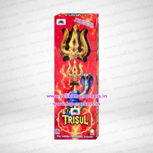 trisul