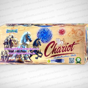 charriot