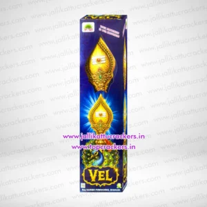 vel