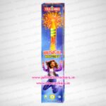 musical-rocket