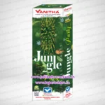 jungle-party