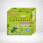 caterpillar