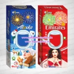 Deluxe Sky Display