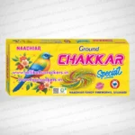 chakkar-spl
